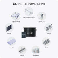 Быстросохнущий грунт по металлу Elcon Primer красно-коричневый, 10 кг 00-00002935