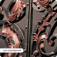 Декоративная патина Elcon Patina красная медь 0,2 кг 00-00461420