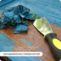 Удалитель краски Elcon S смывка бутылка 650 г 00-00461476