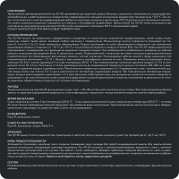 Термостойкий лак Elcon КО-85 ГОСТ 11066-74, 20 кг 00-00002716