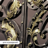 Декоративная краска-патина Elcon Patina золото 0,2 кг 00-00461401