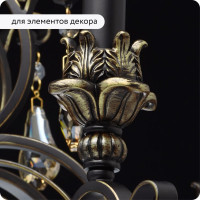 Декоративная краска-патина Elcon Patina золото 0,2 кг 00-00461401