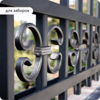 Декоративная патина Elcon Patina серебро 0,2 кг 00-00461421