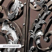 Декоративная патина Elcon Patina серебро 0,2 кг 00-00461421