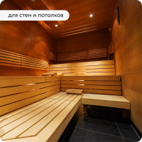 Масло для дерева и полка Elcon Sauna Oil 1 л 00-00002953