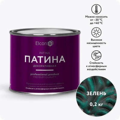 Декоративная патина Elcon Patina зелень 0,2 кг 00-00461423