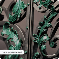 Декоративная патина Elcon Patina зелень 0,2 кг 00-00461423