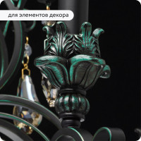 Декоративная патина Elcon Patina зелень 0,2 кг 00-00461423