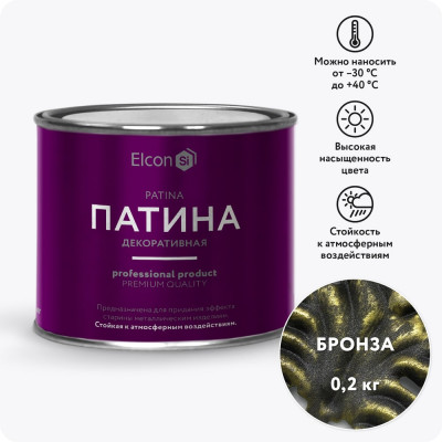 Декоративная патина Elcon Patina бронза 0,2 кг 00-00461422