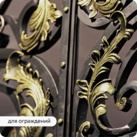 Декоративная патина Elcon Patina бронза 0,2 кг 00-00461422