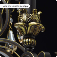 Декоративная патина Elcon Patina бронза 0,2 кг 00-00461422