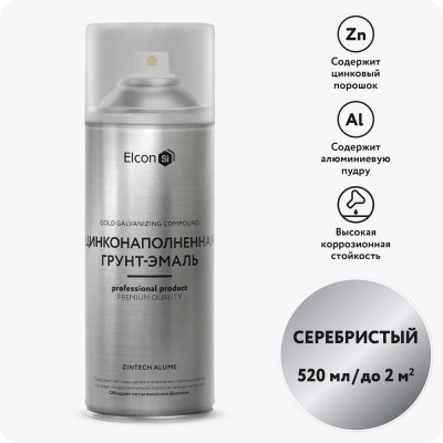 Состав для холодного цинкования Elcon Zintech Alume цинковая краска/цинковая грунтовка/ грунт по металлу противокоррозионный, аэрозоль 520 мл 00-00004045