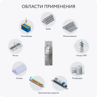 Состав для холодного цинкования Elcon Zintech Alume цинковая краска/цинковая грунтовка/ грунт по металлу противокоррозионный, аэрозоль 520 мл 00-00004045