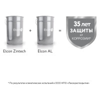 Состав для холодного цинкования Elcon Zintech Alume цинковая краска/цинковая грунтовка/ грунт по металлу противокоррозионный, аэрозоль 520 мл 00-00004045