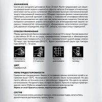 Состав для холодного цинкования Elcon Zintech Alume цинковая краска/цинковая грунтовка/ грунт по металлу противокоррозионный, аэрозоль 520 мл 00-00004045