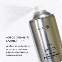 Аэрозольная краска Elcon акриловая, хром, для мебели, для декора, для металла, для пластика, для керамики, для стекла, для гипса, быстросохнущая, в баллончик, 520 мл 00-00002993
