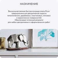 Аэрозольная краска Elcon акриловая, хром, для мебели, для декора, для металла, для пластика, для керамики, для стекла, для гипса, быстросохнущая, в баллончик, 520 мл 00-00002993