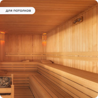 Антисептик для бани и сауны Elcon пропитка Sauna Natural 0,9л 00-00004048