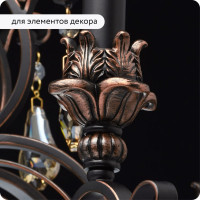 Декоративная патина Elcon Patina медь 0,2 кг 00-00461419