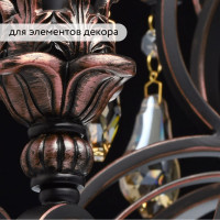 Декоративная патина Elcon Patina медь 0,2 кг 00-00461419