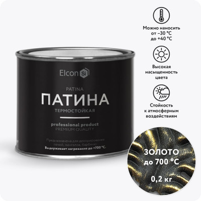 Термостойкая патина Elcon Patina золото 0,2 кг 00-00461414