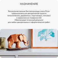 Аэрозольная краска Elcon Decor для мебели, для декора, для металла, для пластика, для керамики, для стекла, для гипса, быстросохнущая, акриловая, зеркальная медь, 520 мл 00-00002994
