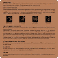 Аэрозольная краска Elcon Decor для мебели, для декора, для металла, для пластика, для керамики, для стекла, для гипса, быстросохнущая, акриловая, зеркальная медь, 520 мл 00-00002994