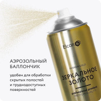 Аэрозольная краска Elcon для мебели, для декора, для металла, для пластика, для керамики, для стекла, для гипса, быстросохнущая, акриловая, зеркальное золото, 520 мл 00-00002992