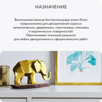 Аэрозольная краска Elcon для мебели, для декора, для металла, для пластика, для керамики, для стекла, для гипса, быстросохнущая, акриловая, зеркальное золото, 520 мл 00-00002992