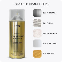 Аэрозольная краска Elcon для мебели, для декора, для металла, для пластика, для керамики, для стекла, для гипса, быстросохнущая, акриловая, зеркальное золото, 520 мл 00-00002992