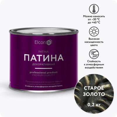 Декоративная патина для металла Elcon старое золото 0,2 кг 00-00461418