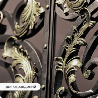 Декоративная патина для металла Elcon старое золото 0,2 кг 00-00461418