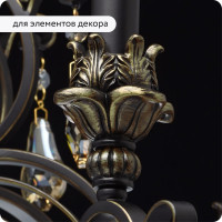 Декоративная патина для металла Elcon старое золото 0,2 кг 00-00461418