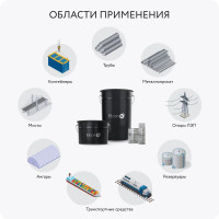 Противокоррозионная цинковая грунтовка Elcon Zintech, 25 кг 00-00003953