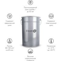 Противокоррозионная цинковая грунтовка Elcon Zintech, 25 кг 00-00003953