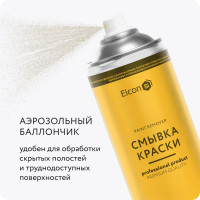 Смывка для удаления старой краски Elcon S аэрозоль 520 мл 00-00461475