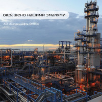 Термостойкий лак Elcon КО-815 ГОСТ 11066-74, 20 кг 00-00002718