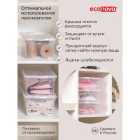 Универсальный ящик Econova Кристалл 330х190х120 мм 5 л бесцветный 431249201