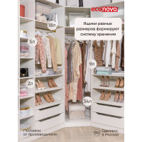 Универсальный ящик Econova Кристалл 330х190х120 мм 5 л бесцветный 431249201