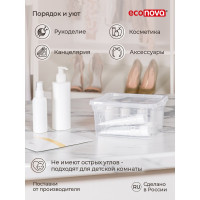 Универсальный ящик Econova Кристалл 190х157х90 мм 2 л бесцветный 431249101