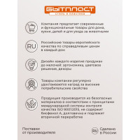 Контейнер для мусора Бытпласт SMART BIN 25 л, серый 434214811