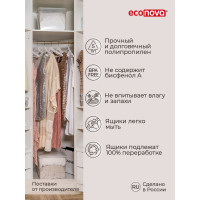 Универсальный ящик Econova Кристалл 400х335х315 мм 34 л бесцветный 431281501