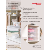 Универсальный ящик Econova Кристалл 400х335х315 мм 34 л бесцветный 431281501