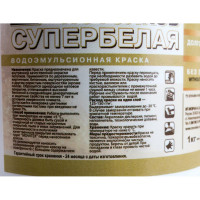 Водоэмульсионная краска для потолков Movatex супербелая, моющаяся, 1 кг Т02321