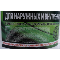 Водоэмульсионная краска для наружных и внутренних работ Movatex elite 7 кг Т11884