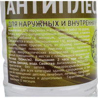 Антиплесень Movatex elite для наружных и внутренних работ, 0,5 л Т02275