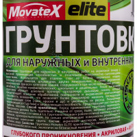 Грунтовка для наружных и внутренних работ Movatex elite 1 л Т11908