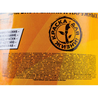 Грунтовка для наружных и внутренних работ Movatex EXTRA 1 л Т11878