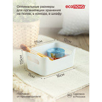 Универсальная корзинка Econova Scandi 170х120х75 мм, 1,2 л белый 433222516