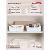 Универсальная корзинка Econova Scandi 170х120х75 мм, 1,2 л белый 433222516